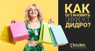 Global InterGold Global InterGold