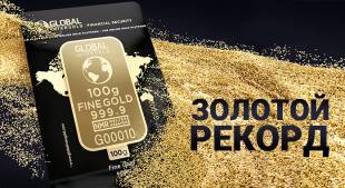 Global InterGold Global InterGold