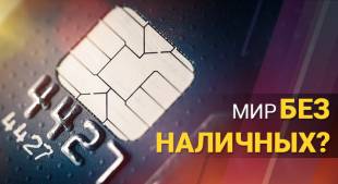 Global InterGold Global InterGold