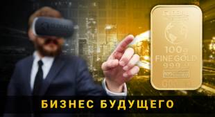 Global InterGold Global InterGold