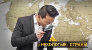 Global InterGold Global InterGold