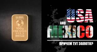 Global InterGold Global InterGold