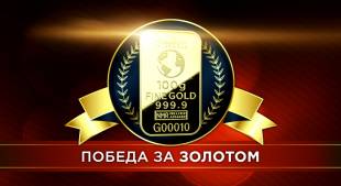 Global InterGold Global InterGold