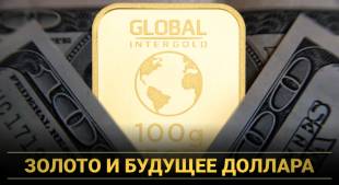 Global InterGold Global InterGold