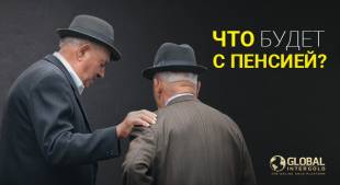 Global InterGold Global InterGold