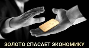 Global InterGold Global InterGold