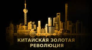 Global InterGold Global InterGold
