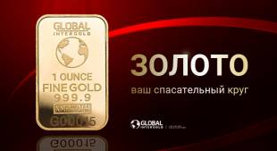 Global InterGold Global InterGold
