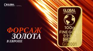 Global InterGold Global InterGold