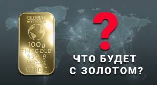 Global InterGold Global InterGold