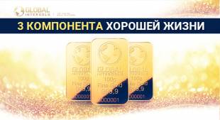 Global InterGold Global InterGold