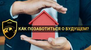 Global InterGold Global InterGold