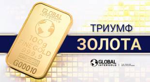 Global InterGold Global InterGold